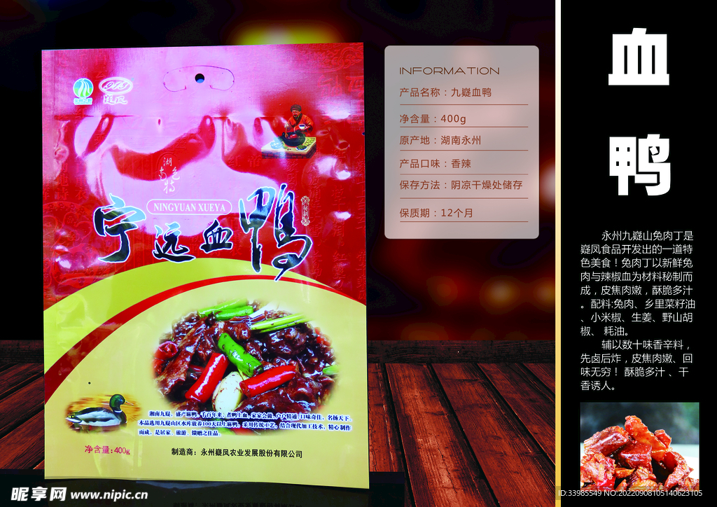 淘宝主图