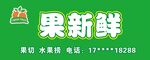 门头