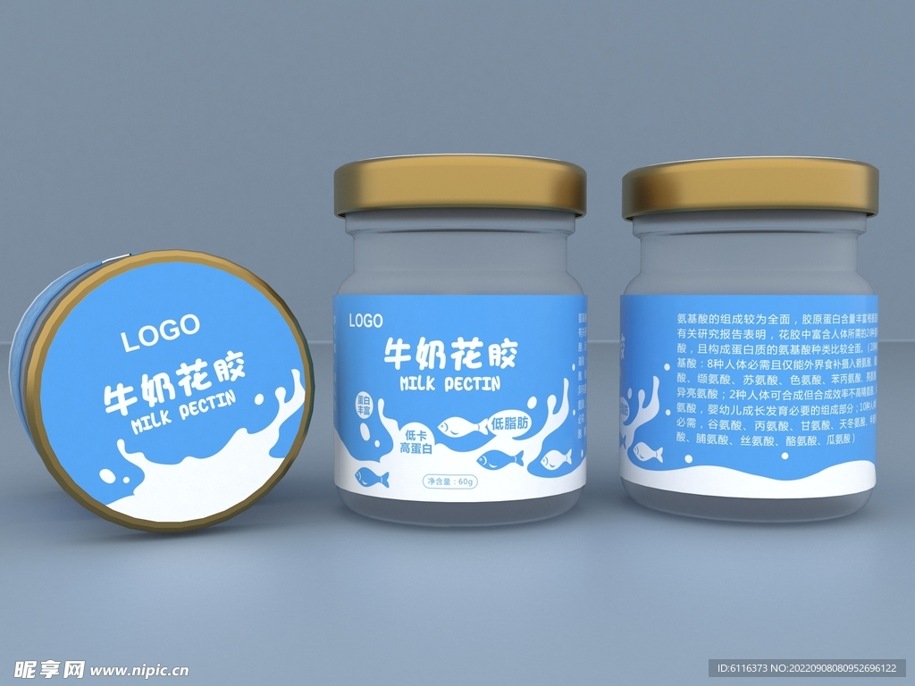 牛奶花胶瓶贴展开图
