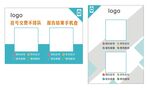 公众号