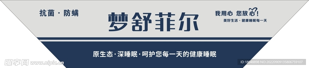 斜标