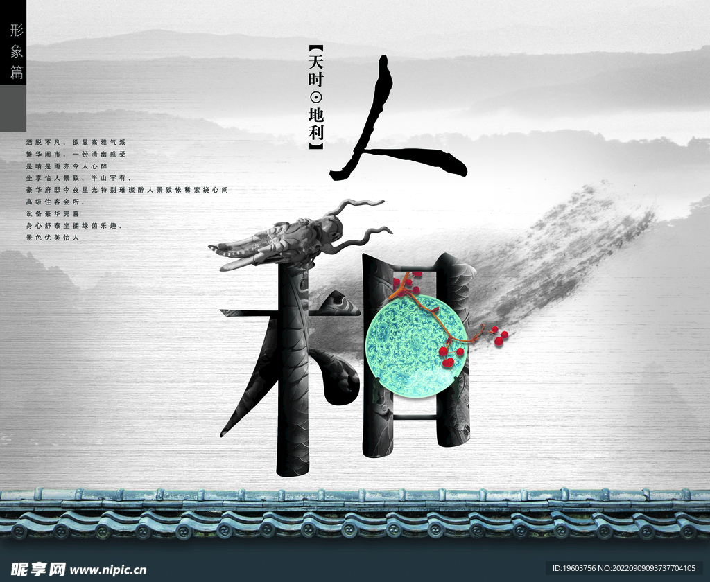 装饰画