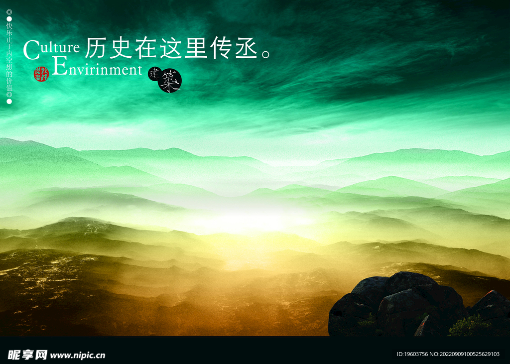 背景画