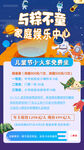 端午节海报