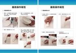 餐饮酒楼服务操作规范海报文化墙