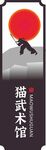 镂空门牌