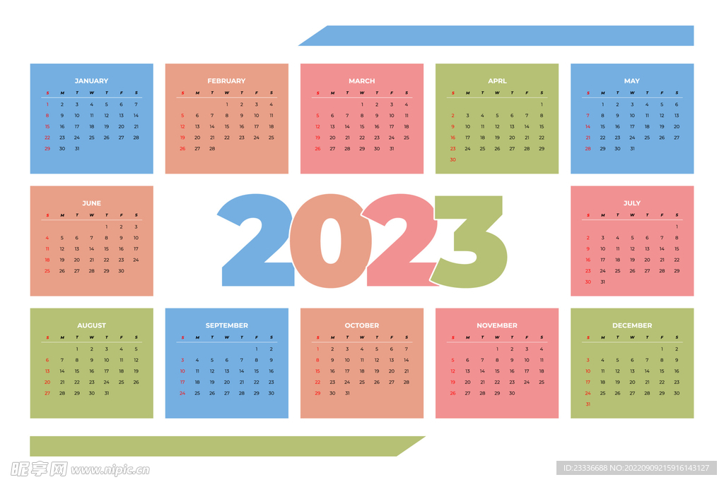 2023矢量日历年历模板