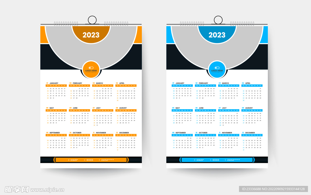 2023矢量日历年历模板