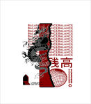 图案设计