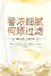 豆浆