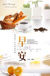 早安