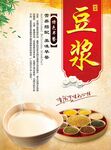 豆浆