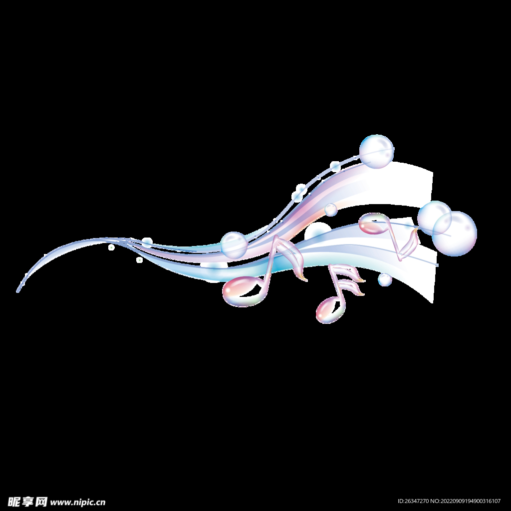 音符