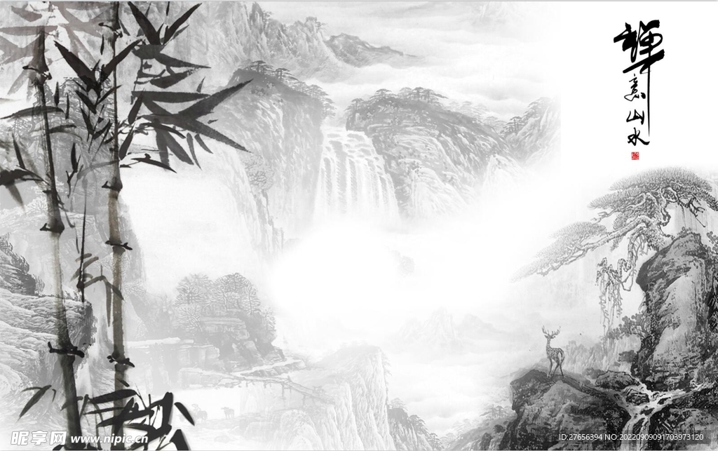 水墨山水画 