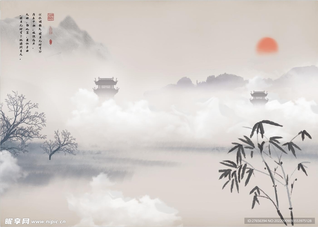水墨山水画 