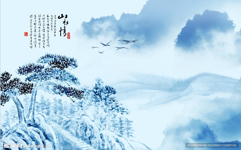 水墨山水画