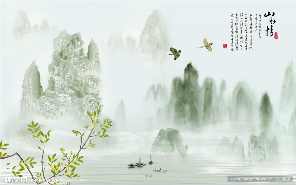 电视背景墙 
