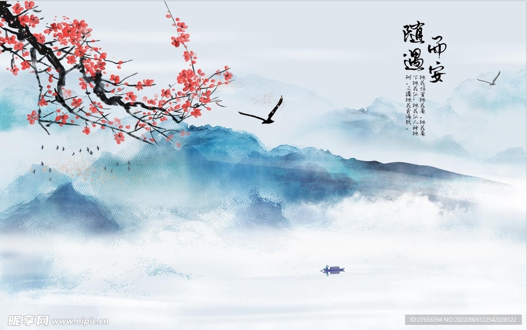 电视背景墙 