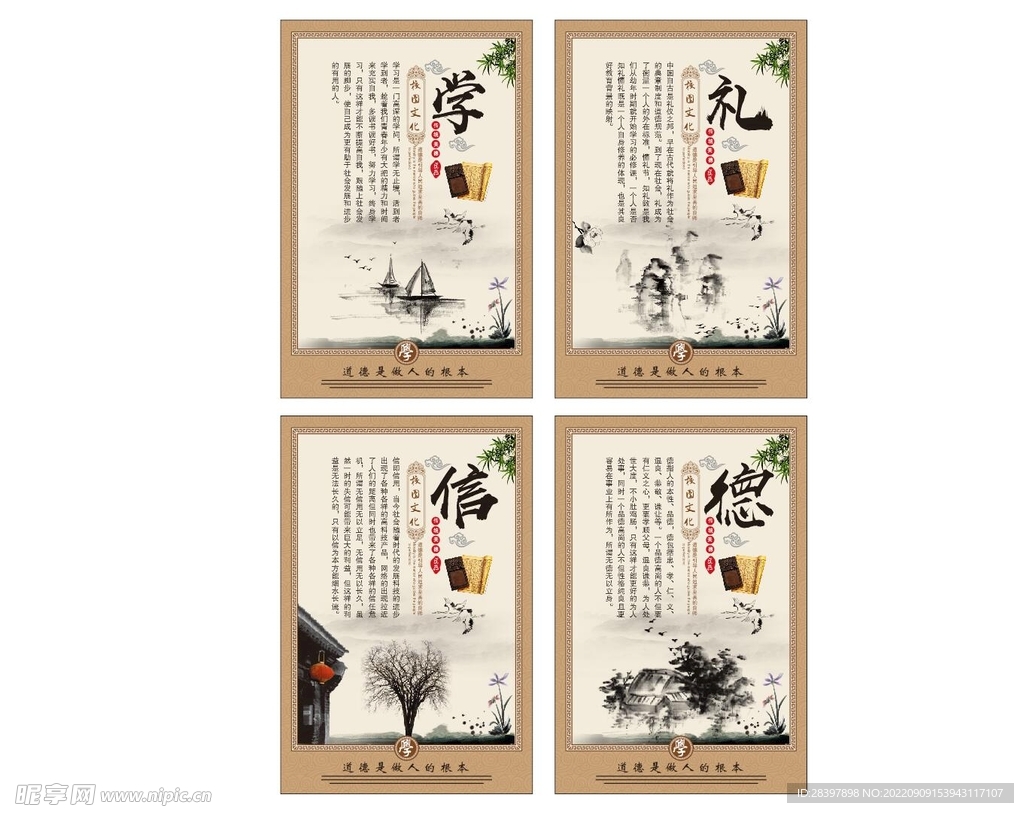 励志文化