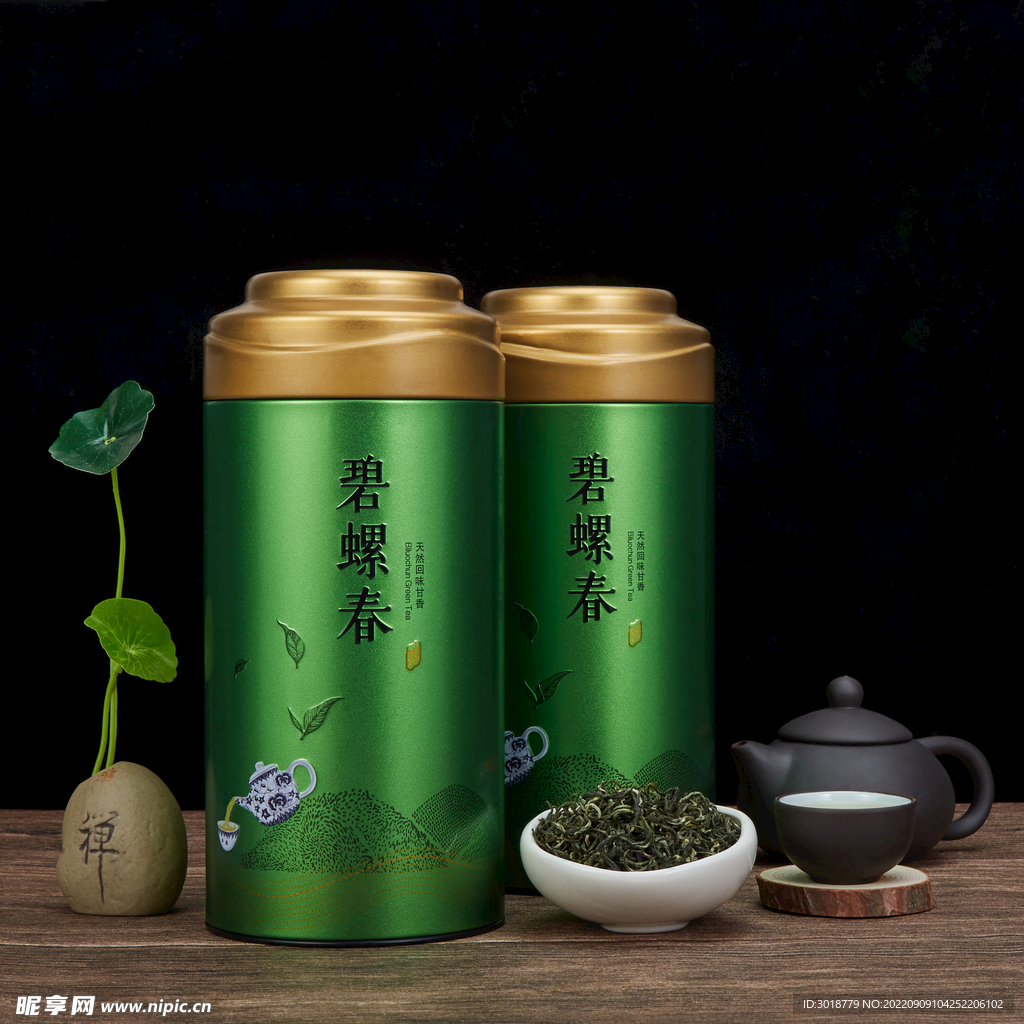 碧螺春