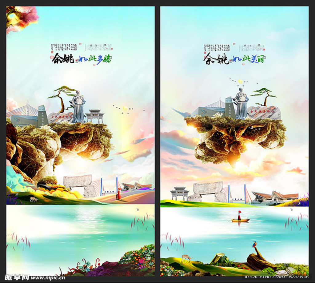 余姚大写意油画展板设计