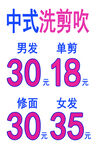 发价目表