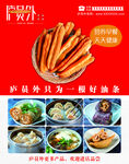 庐员外