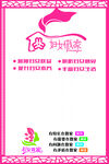 妇女微家