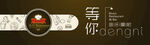 音乐餐吧