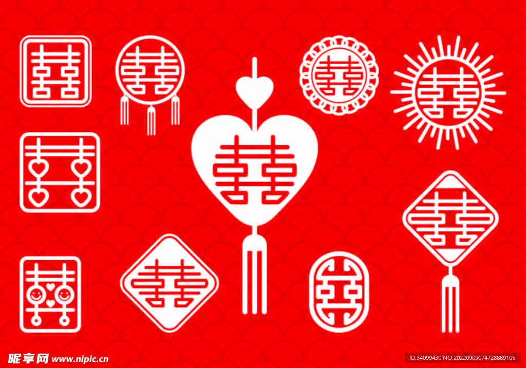 婚礼喜字