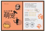 评价卡