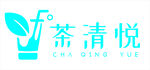 茶清悦奶茶店logo标志图片