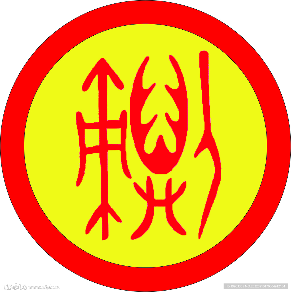 赖氏LOGO