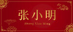 桌牌