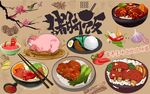 最新猪脚饭背景墙PSD模板下载