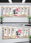 中式古典社区文化墙不包含预览图