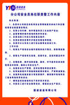 圆通制度