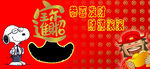 相框背景