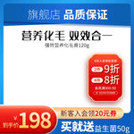 蓝色创意活动促销主图