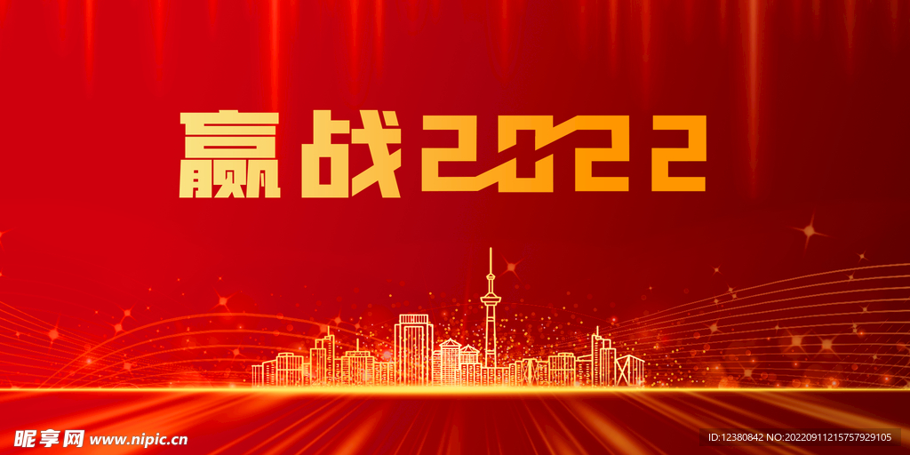 红色背景