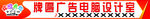 透明车体门贴 