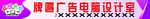 透明车体门贴 玻璃