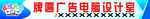 透明车体门贴 玻璃
