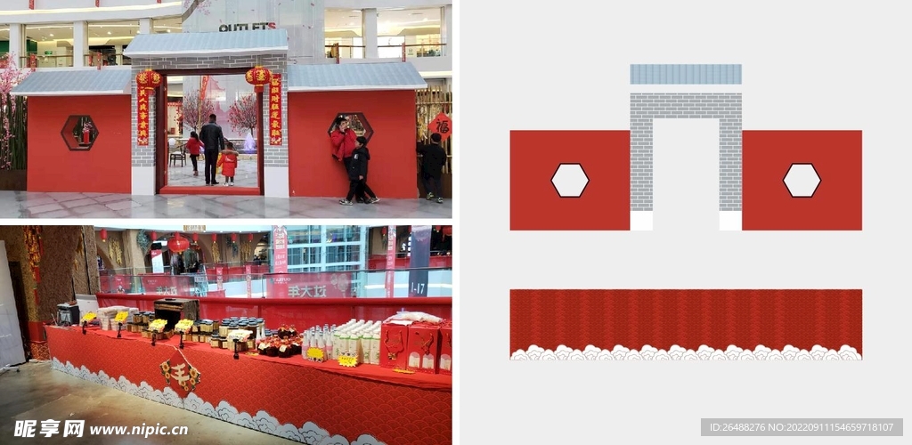 拱门 展会布置 房屋矢量