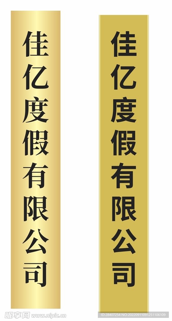 钛金牌