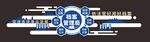 党建档案管理文化墙