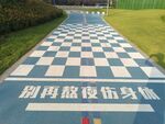公园图片