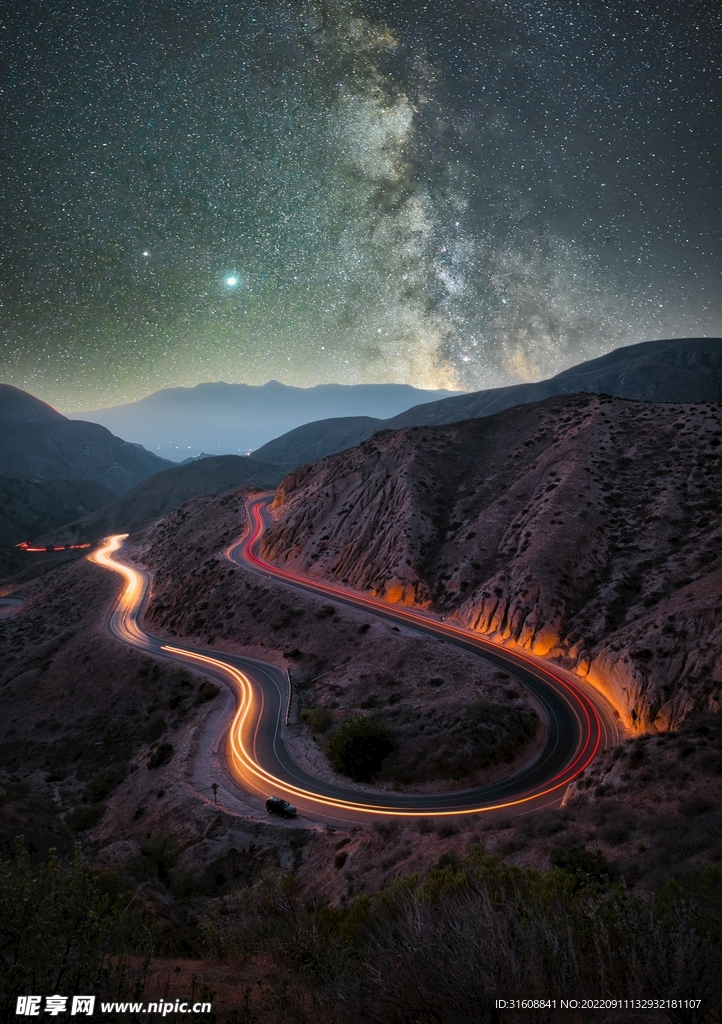 星空星河