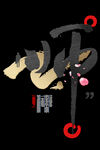 师恩难忘