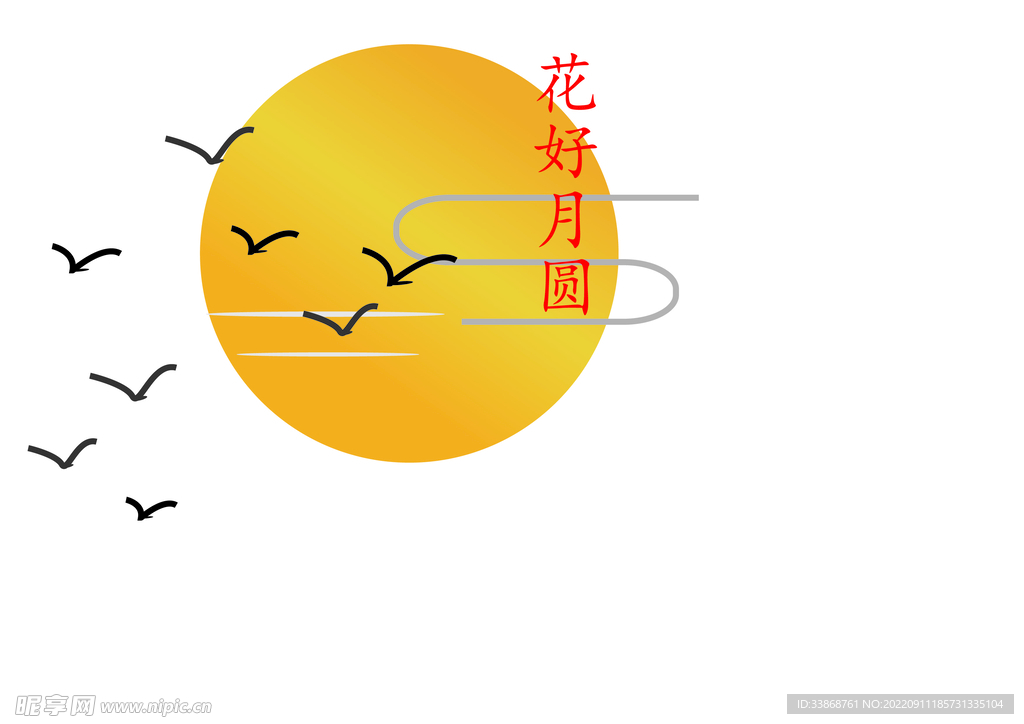 月亮矢量图